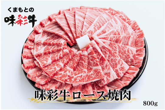 特売商品（画像は800ｇ）
